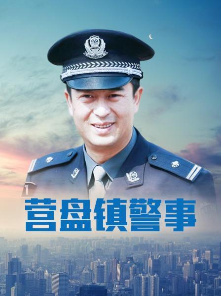 可爱的小胖丁-激烈车震持久战 [24P 3V/1.46G]